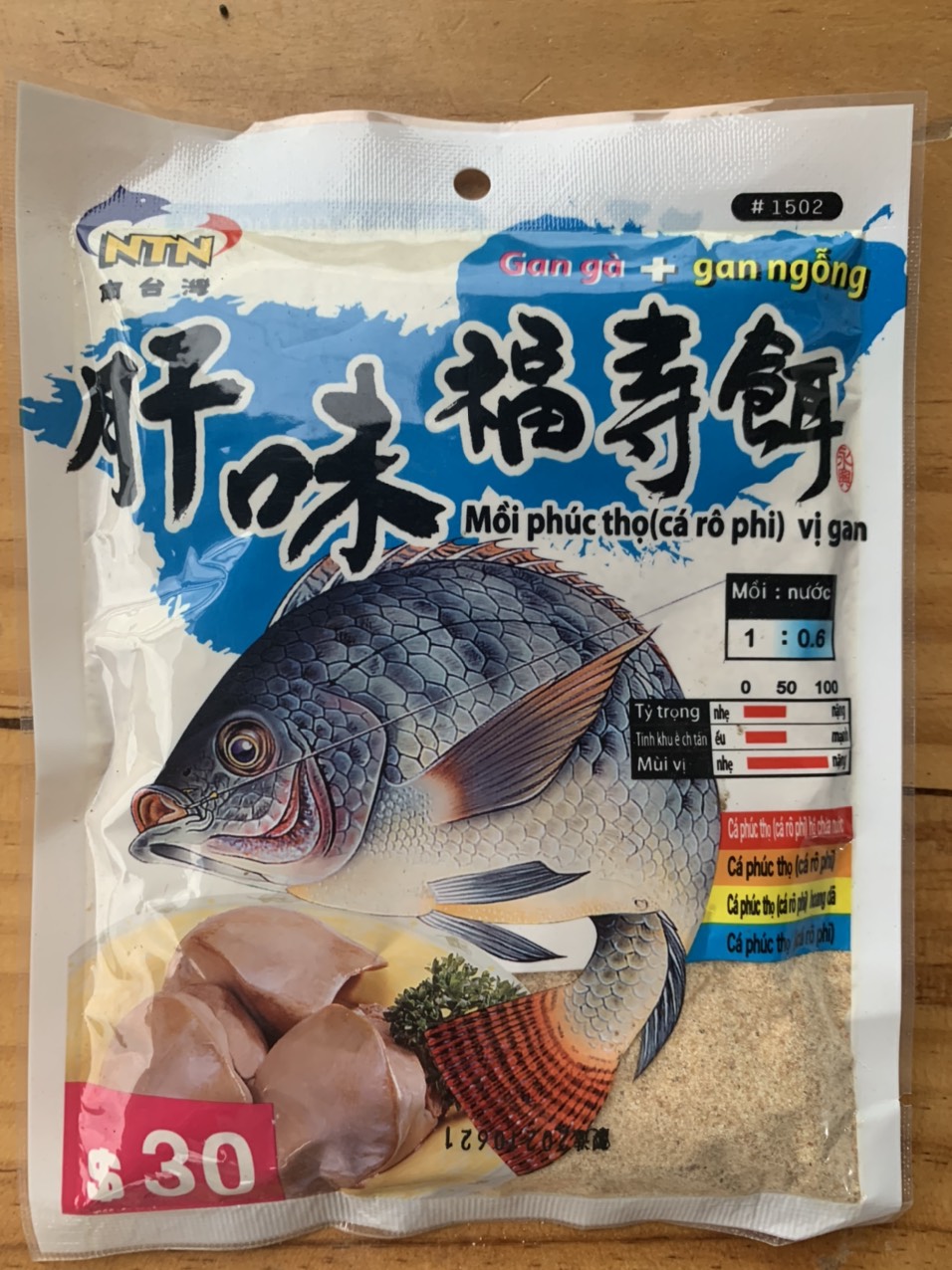 MỒI CÁM CÂU CÁ RÔ PHI GAN- RÔ PHI TÔM NTN