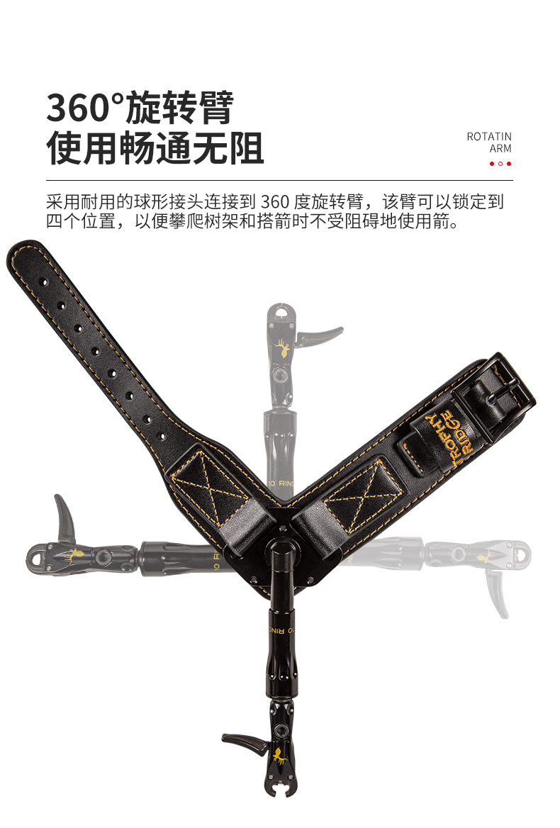 10 RING Trophy Ridge Release Aid Bow and Arrow Accessories Wrist Trigger Adjustable 360° Rotation