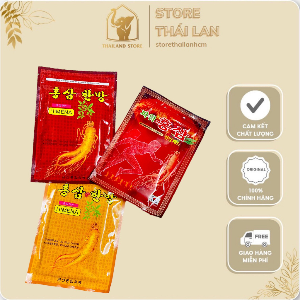 Cao dán hồng sâm hàn quốc - Gói 20 miếng