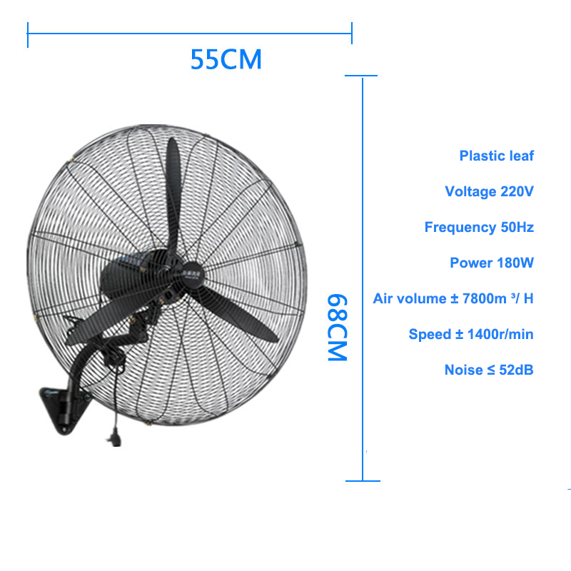 SADA Industrial fan vertical floor fan commercial high power electric fan factory wall mounted horn fan