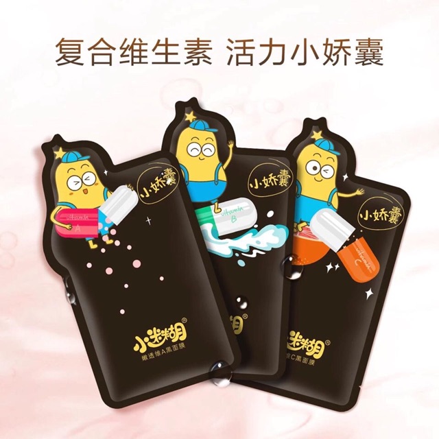 MẶT NẠ TIỂU MƠ HỒ XIAOMIHU