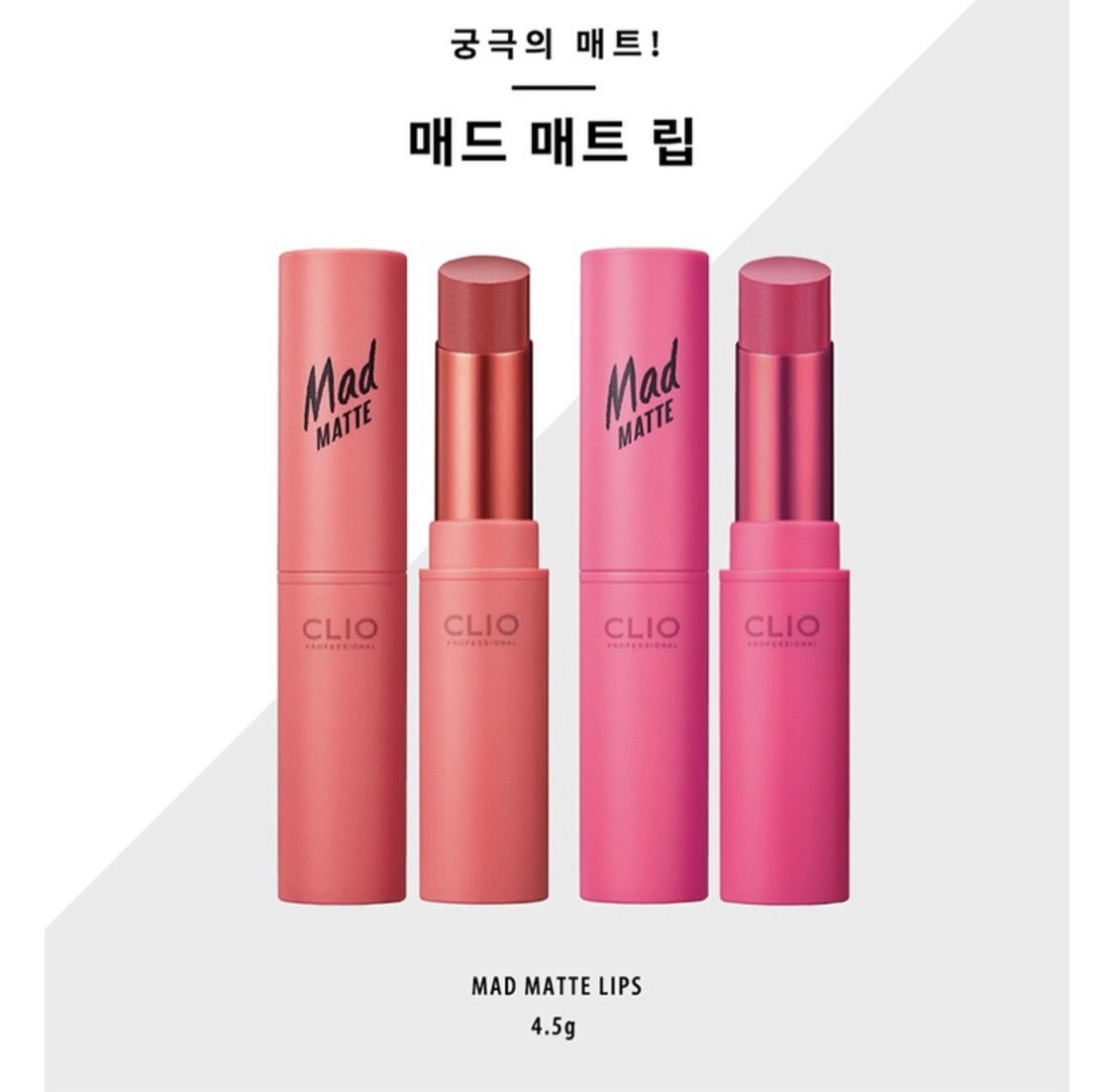 [ Hàng mới về ] Son thỏi lì Clio Mad Matte Lips chính hãng