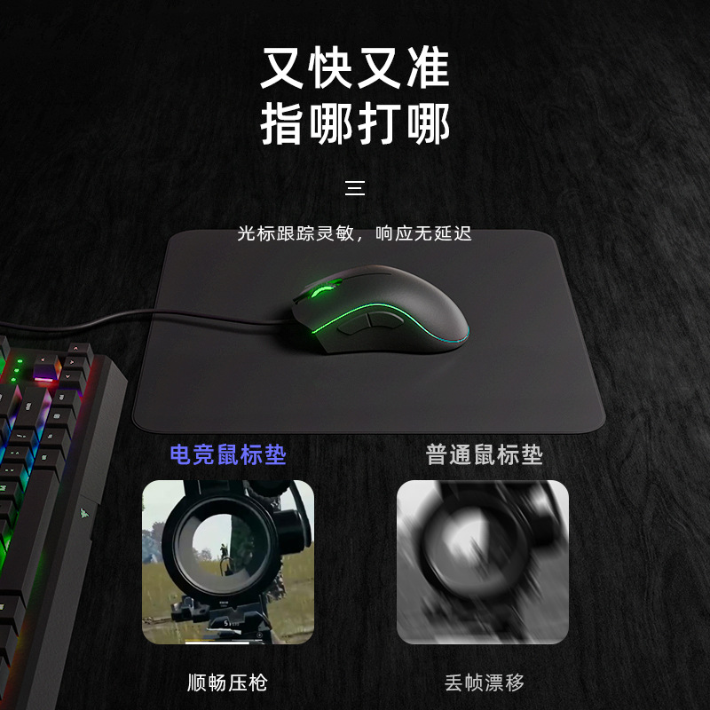Tpu Mouse Pad Odorless Small Soft Pad For Laptop Desktop Computer Smooth Skin-Friendly Leather Mouse Pad Wholesale
