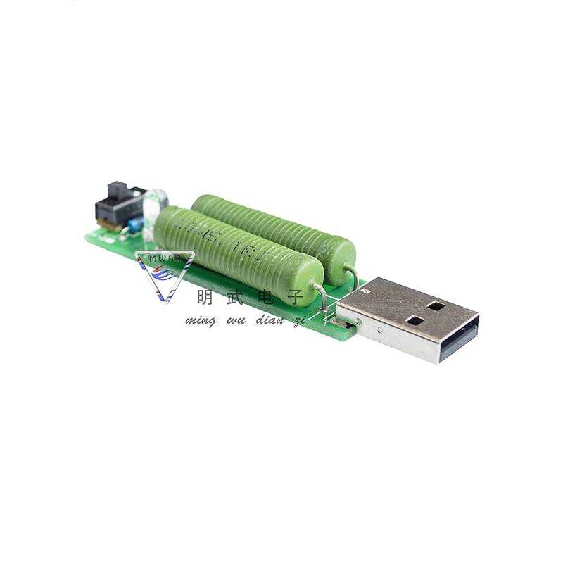 Load Testing Tool with USB Charging Current Detection, Suitable for 2A ...