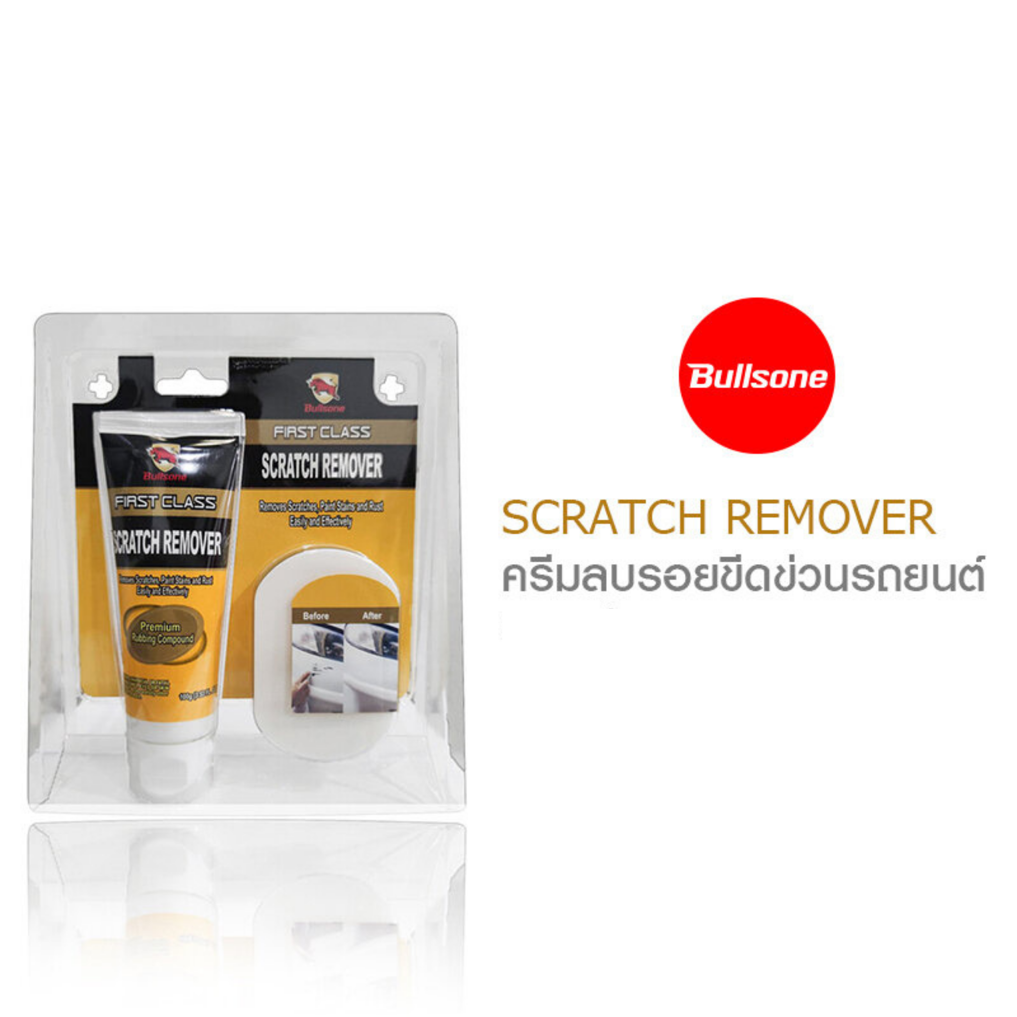 Scratch Remover น้ำยาลบรอยขีดข่วน ครีมลบรอยรถ น้ำยาขัดลบรอย น้ำยาลบรอย