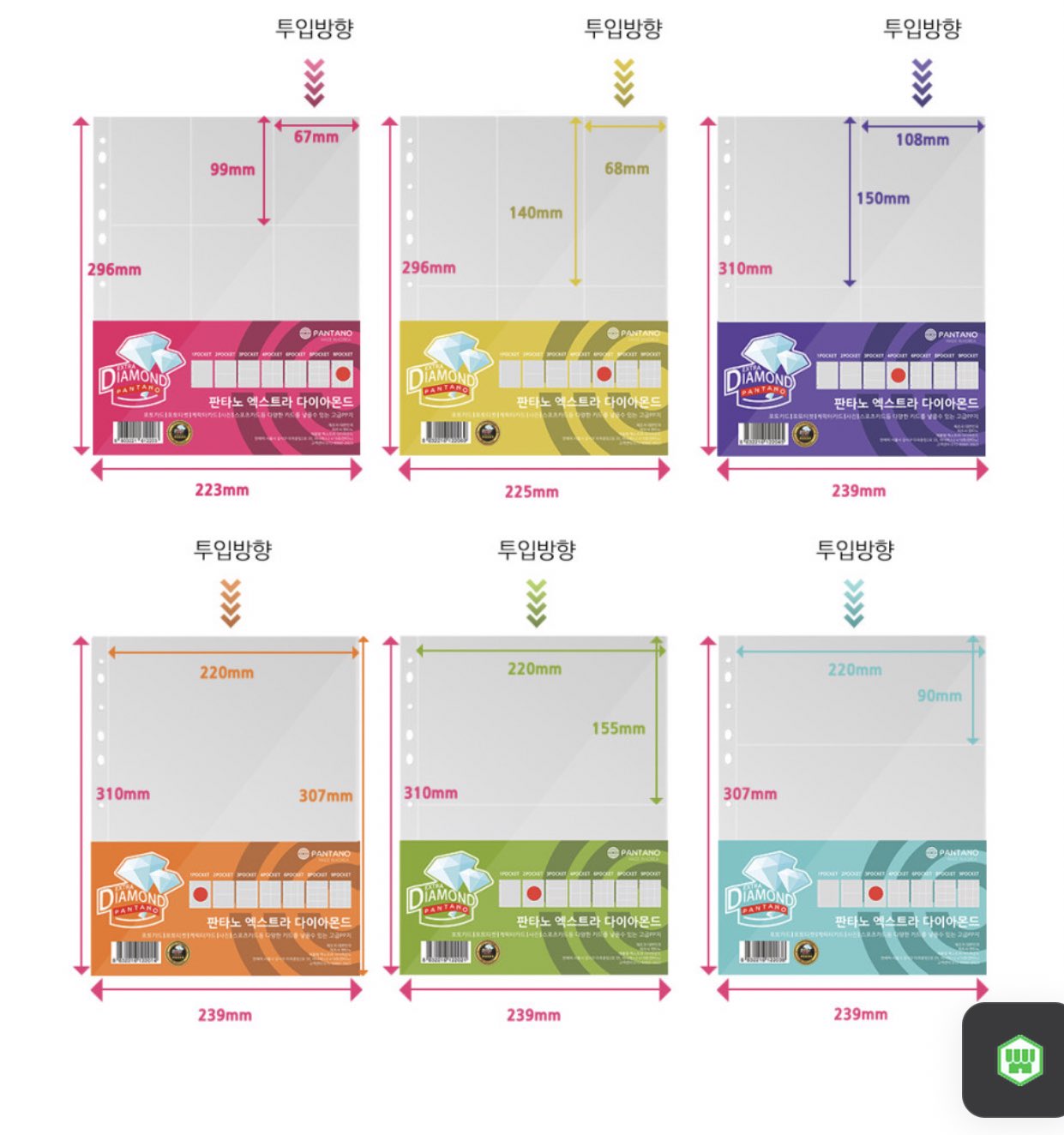 Binder PANTANO Hàn Quốc size A4