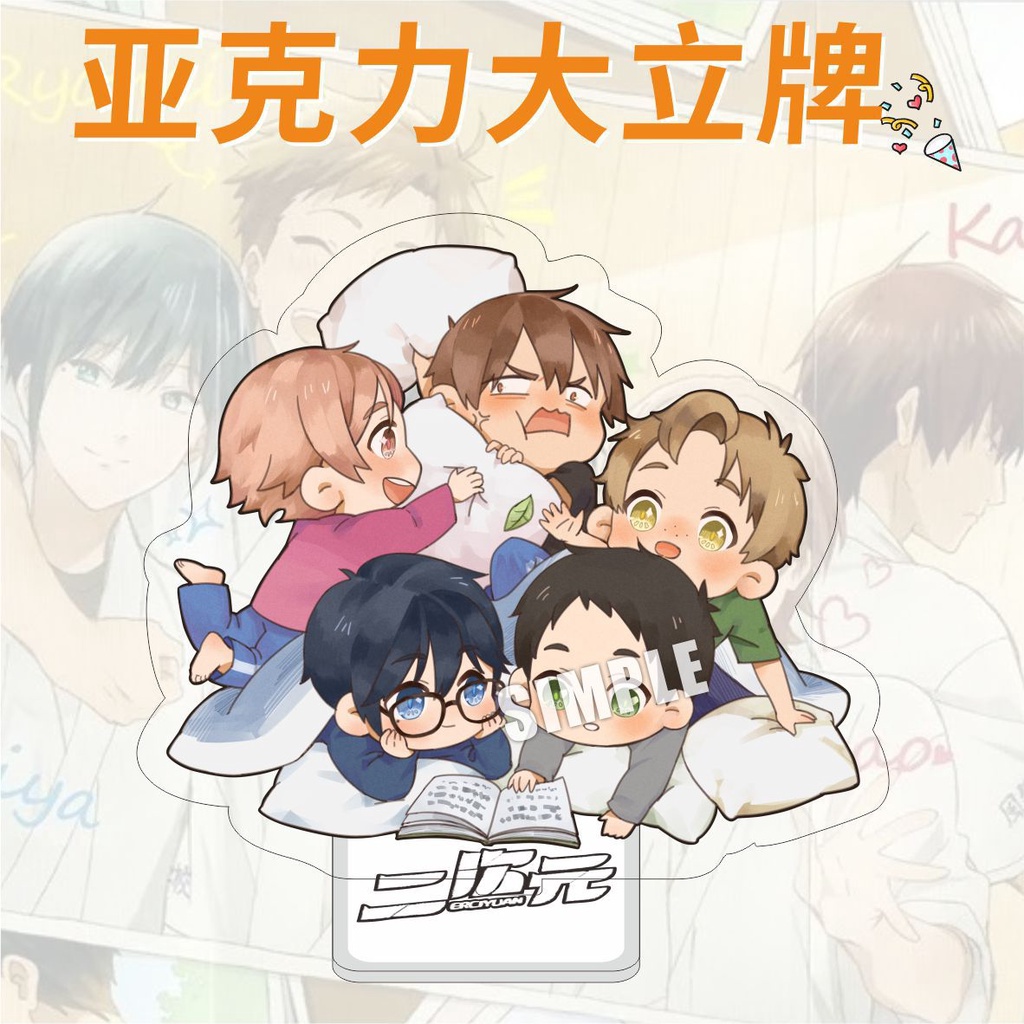 Tsurune Kazemai Koukou Kyoudou-bu Acrylic Stand: Takehaya Seiya - My Anime  Shelf