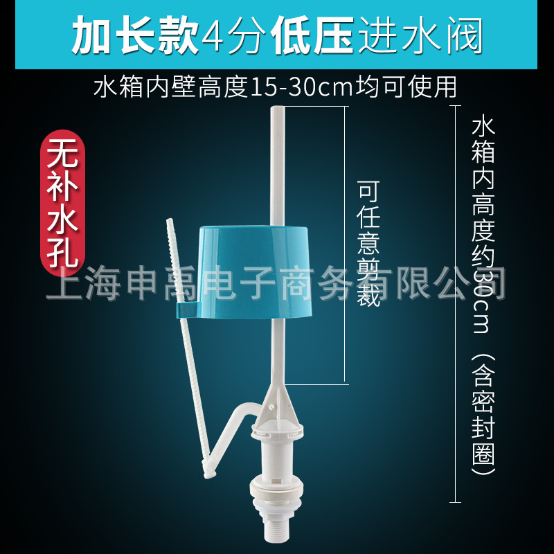 Phụ kiện bồn cầu, van đầu vào, van chặn nước thông dụng, bồn cầu kiểu cũ, van bộ phận bồn cầu
