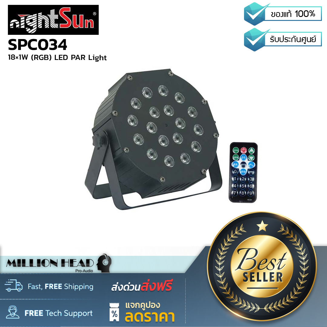 NIGHTSUN SPC034 by Millionhead (ไฟพาร์ 18×1W (RGB) LED PAR Light