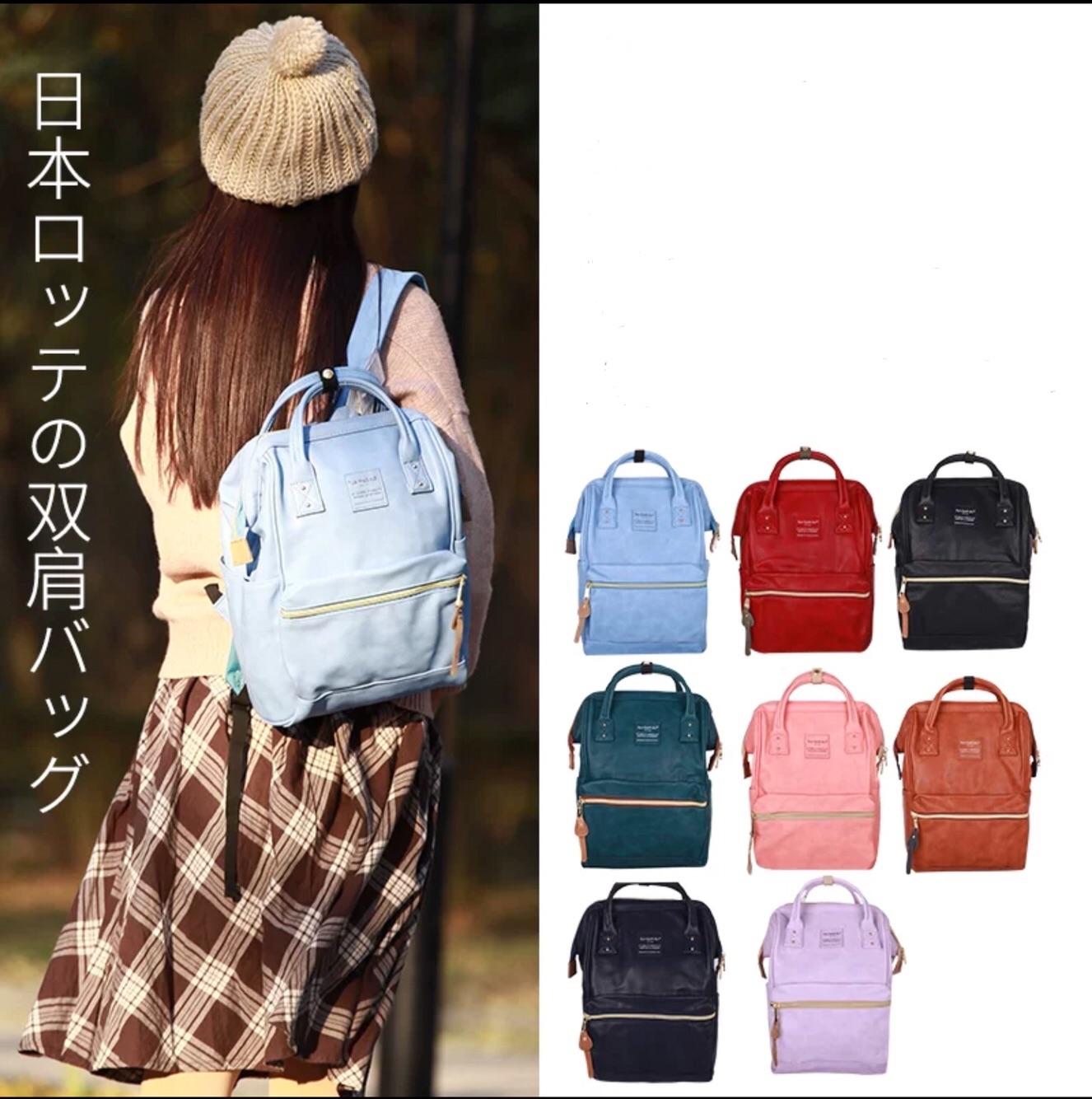 sun earth & u backpack