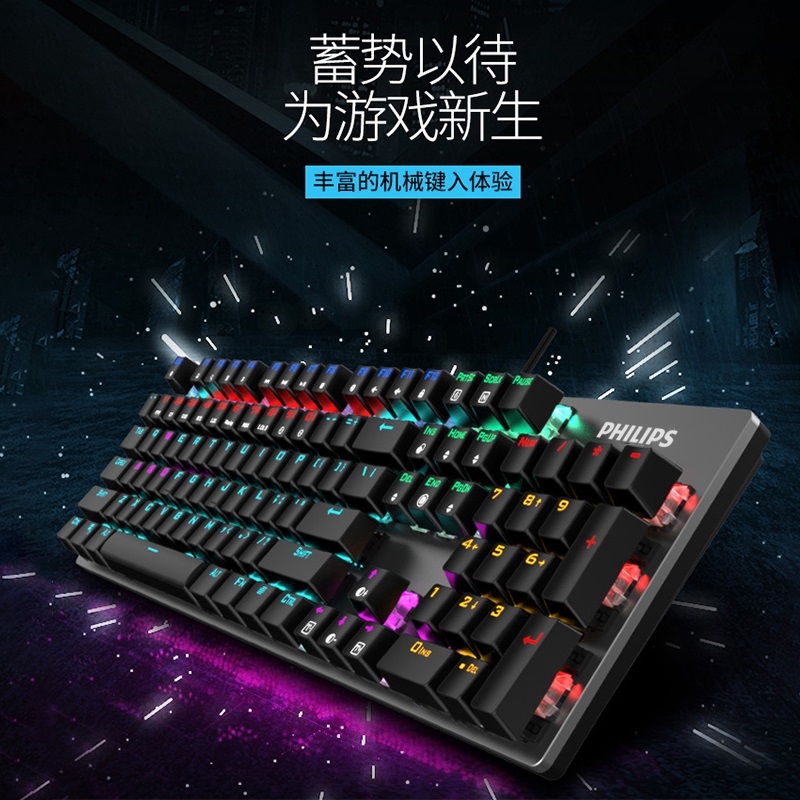 philips gaming keyboard mechanical spk8404