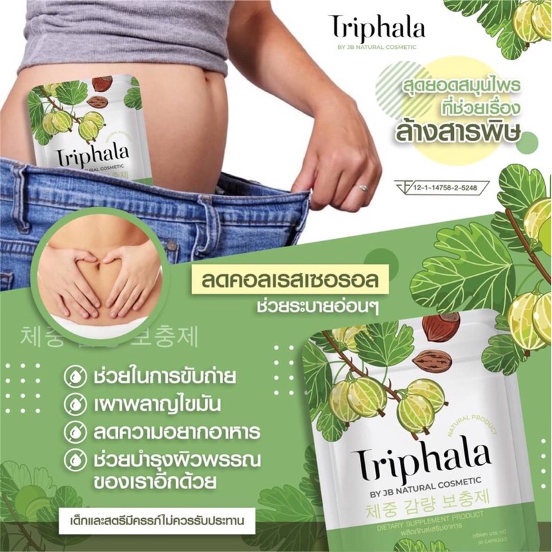 Viên uống giảm cân detox triphala Thái Lan