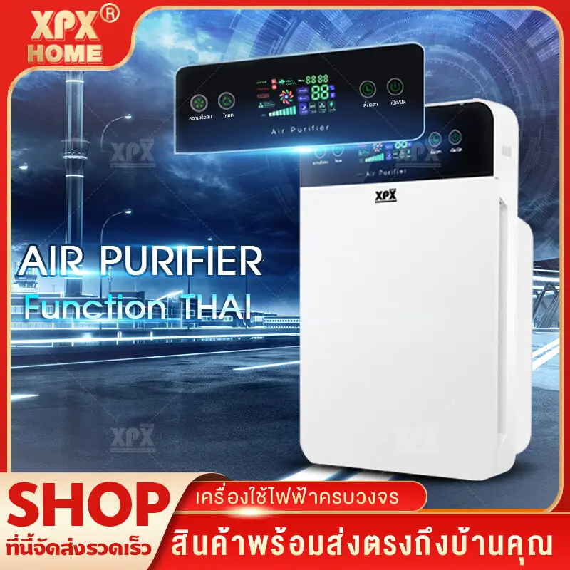 ภาพสินค้าXPX เครื่องฟอกอากาศ เครื่องฟอกอากาศฟังก์ชั่นภาษาไทย สำหรับห้อง 32 ตร.ม. air per เครื่องวัด pm25 กรองได้ประสิทธิภาพมากที่สุด กรองฝุ่น ควัน และสารก่อภูมิแพ้ ไรฝุ่น จากร้าน XPX Home Official Store บน Lazada ภาพที่ 1