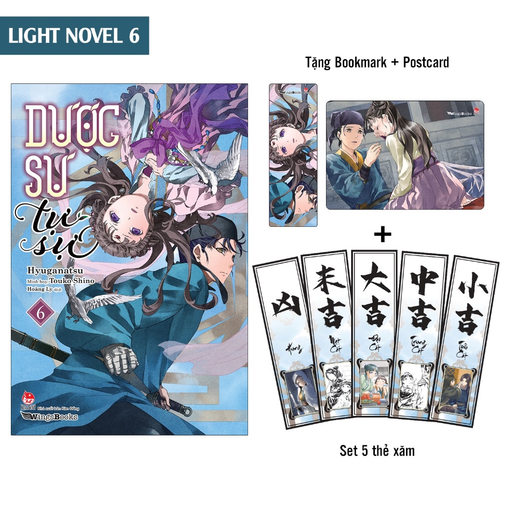 Sách Dược sư tự sự - Tập 6 - Tặng kèm Bookmark + Postcard + Set 5 Thẻ Xăm - Light Novel - NXB Kim Đồng