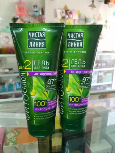 [CHÍNH HÃNG ] Kem trj rạn + tan mỡ Pureline NGA. ( Sd được cho bà bầu trước và sau sinh ) LOẠI 100%