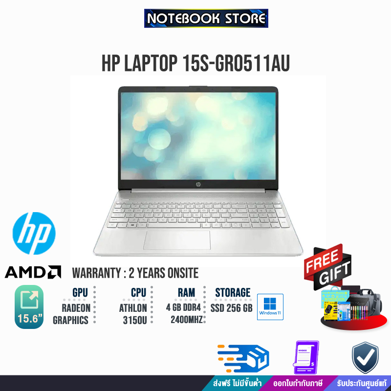 [เก็บคูปอง ลดสูงสุด 1,000.-][ผ่อน 0% 10 ด.]HP LAPTOP 15S-GR0511AU/AMD Athlon/ประกัน 2 y + Onsite/BY NOTEBOOK STORE  ตัวเลือกสินค้า ไม่ผ่อน