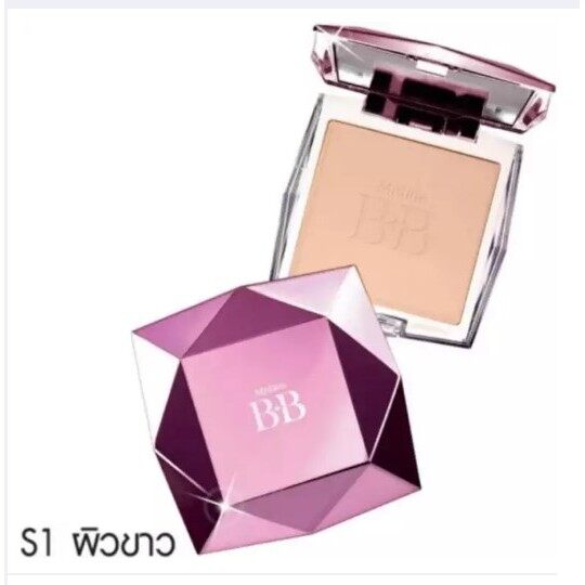 [Thailand] Phấn Phủ Mistine BB Diamond Super Powder SPF 25 PA++