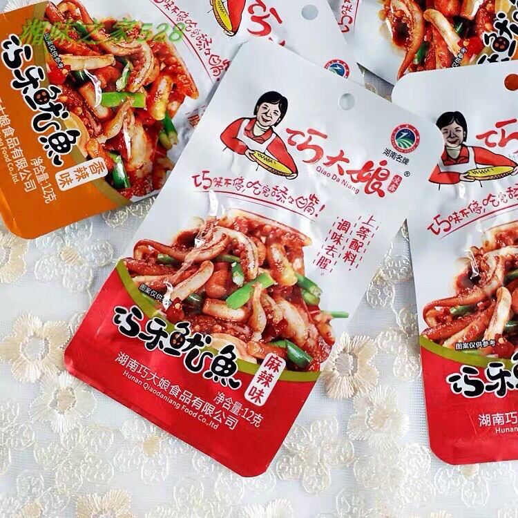 Râu mực cay Tứ Xuyên