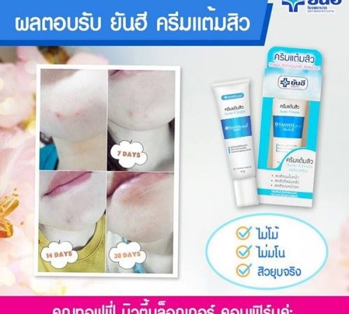 Kem mụn Yanhee Acne Cream Thái Lan
