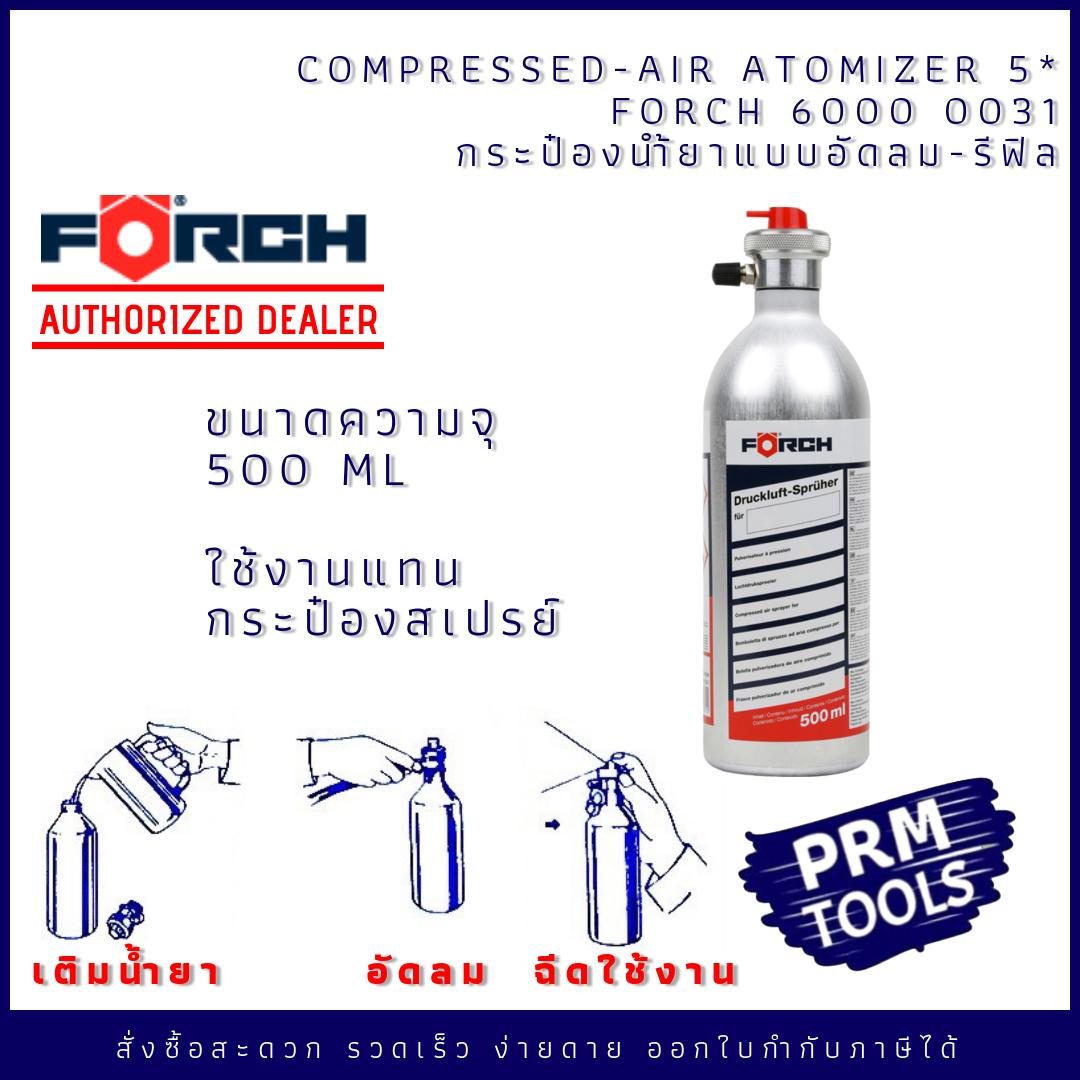 FORCH 6000 0031 CompressedAir Atomizer Spray bottle ∙ refillable