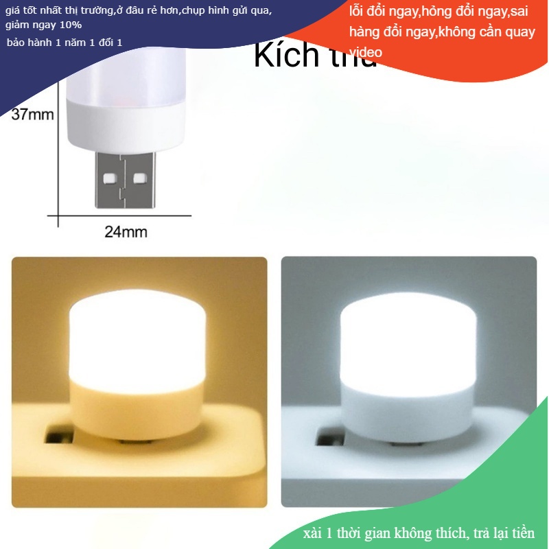 Đèn led mini, đèn ngủ đọc sách bảo vệ mắt cống USB DUASHOP.