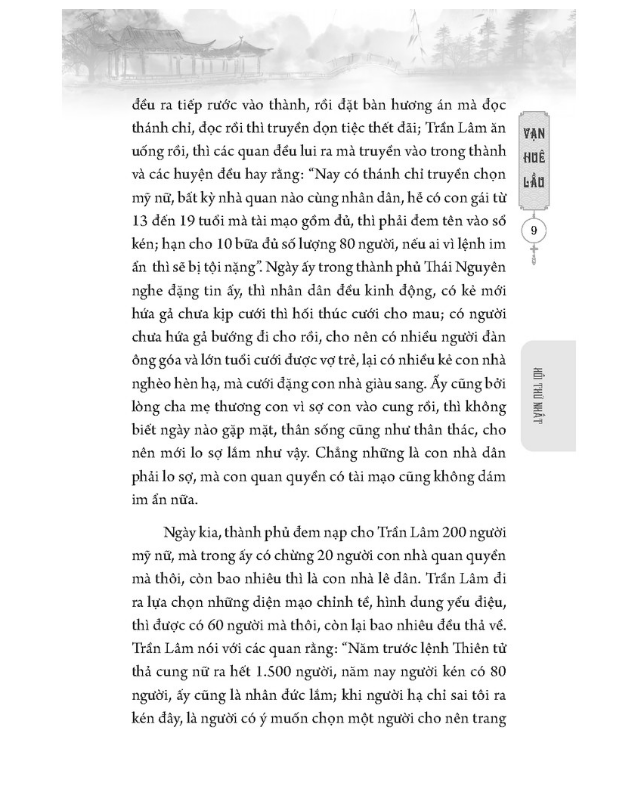 Vạn huê lầu diễn nghĩa (tiểu thuyết lịch sử)