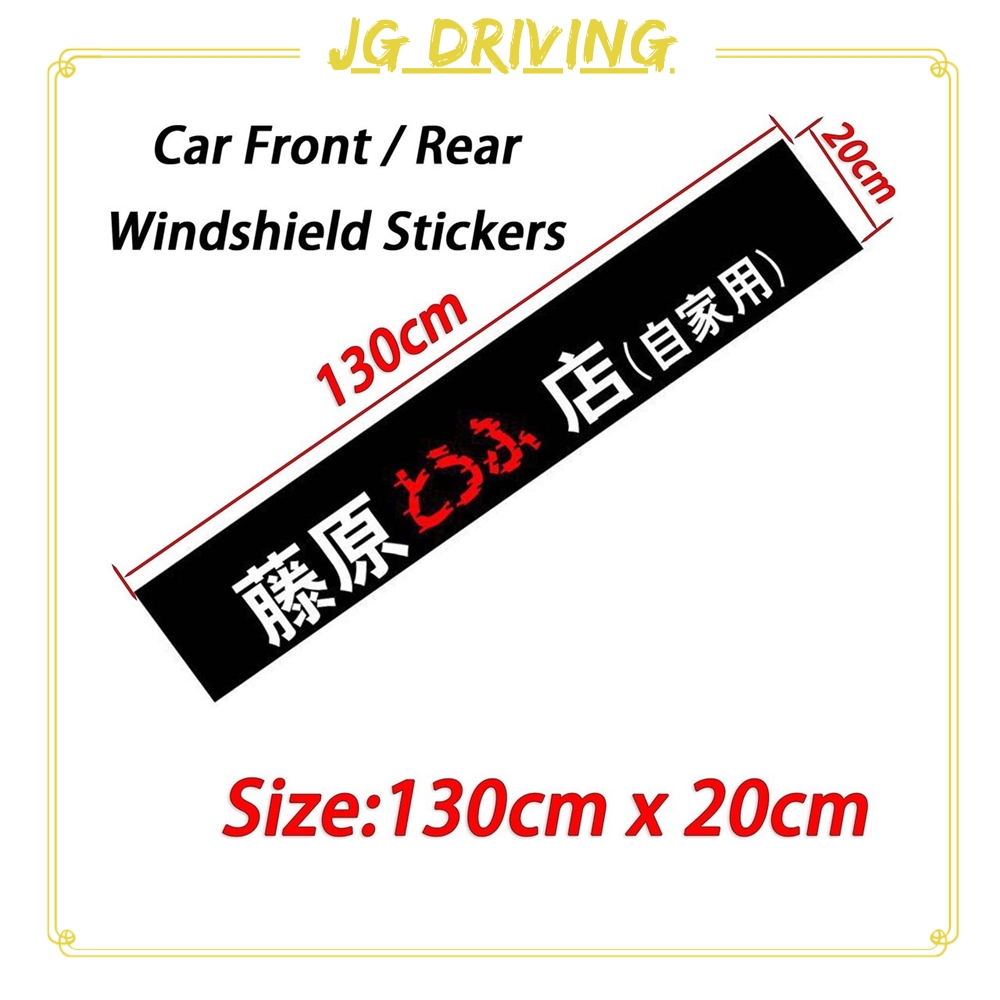 JD Car Windscreen Windshield Sticker BLACK Decorative For ISUZU D-Max MU-X Dmax MuX Accessories