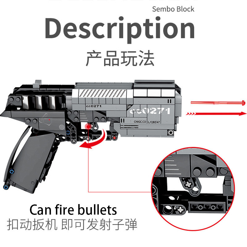 Compatible with LEGO Techno Education Military Series Wandering Earth Flare Gun Puzzle building blocks boy toy gift