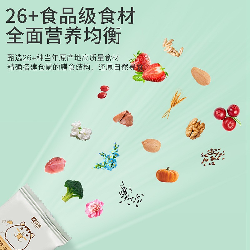 Bánh mài răng YEE cho Hamster, Sóc...