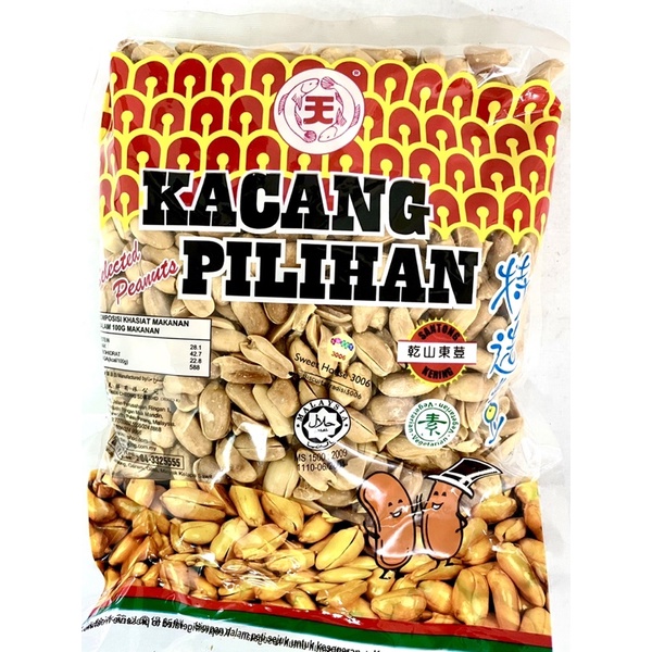 [98] Thien Cheong Kacang Campuran 600gm - Value Pack 