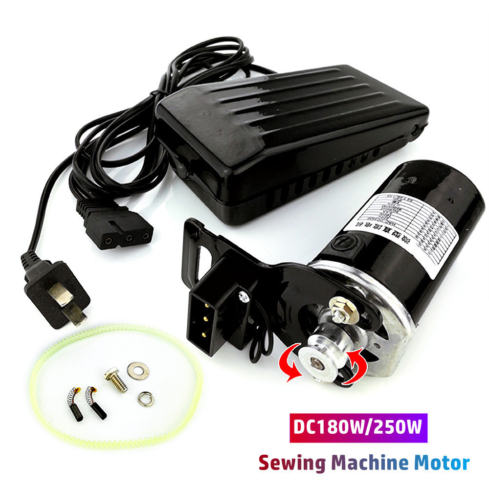 180W/250W Old Style Sewing Machine Modification Motor All Copper Wire Permament Magnet Selvedge Hemming Machine Motor Pedal Sets.