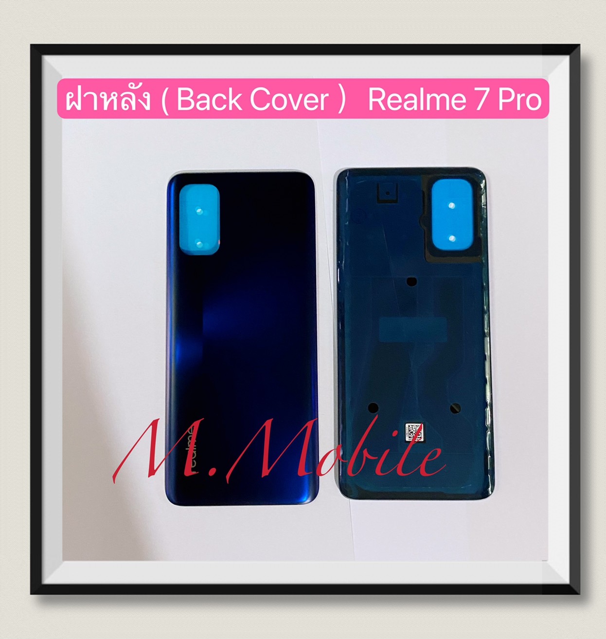 ฝาหลัง ( Back Cover ) Realme 7 Pro Lazada.co.th