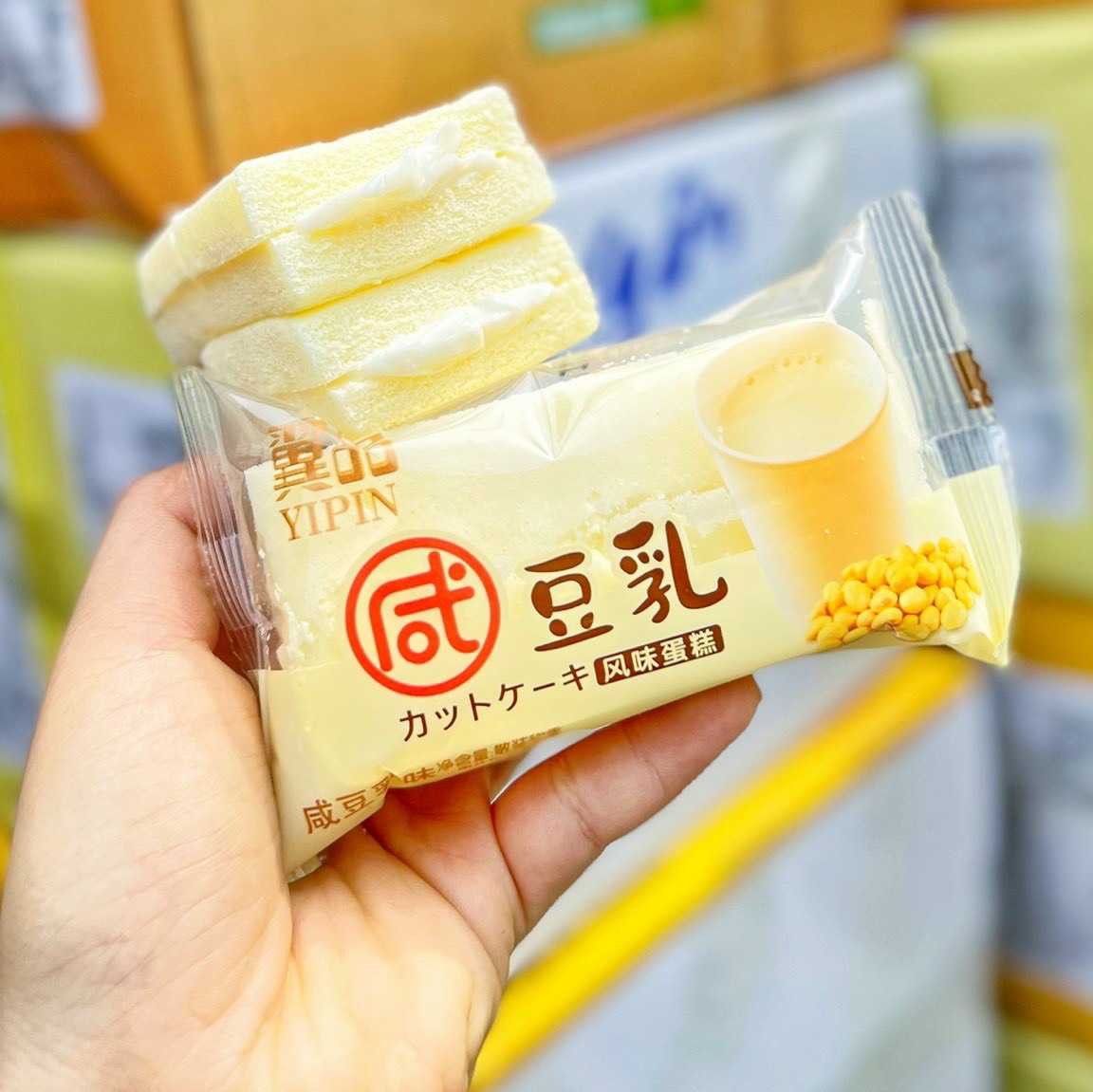 Bánh Bông Lan Yipin Đậu Nành (  1kg )