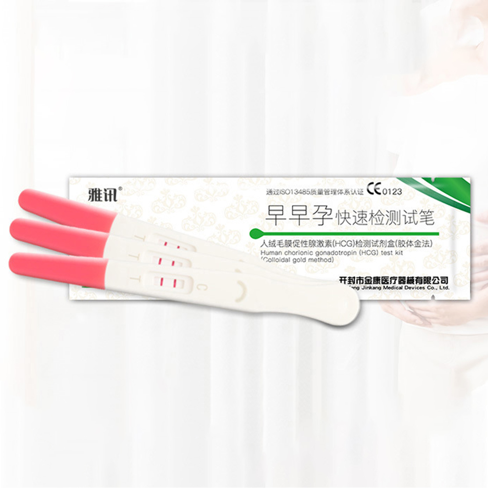 Etwgfrtgr Pregnancy Self Test Strips For Women Rapid Detection Pregnancy Test Combo for Married Women Pregnancy Testing EF-MY