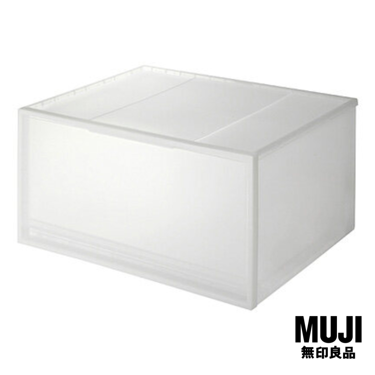 มูจิ กล่องเก็บของโพลีโพรพิลีน MUJI PP Storage Box / Wide / L (W55 x D44.5 x H30 cm) Lazada.co.th