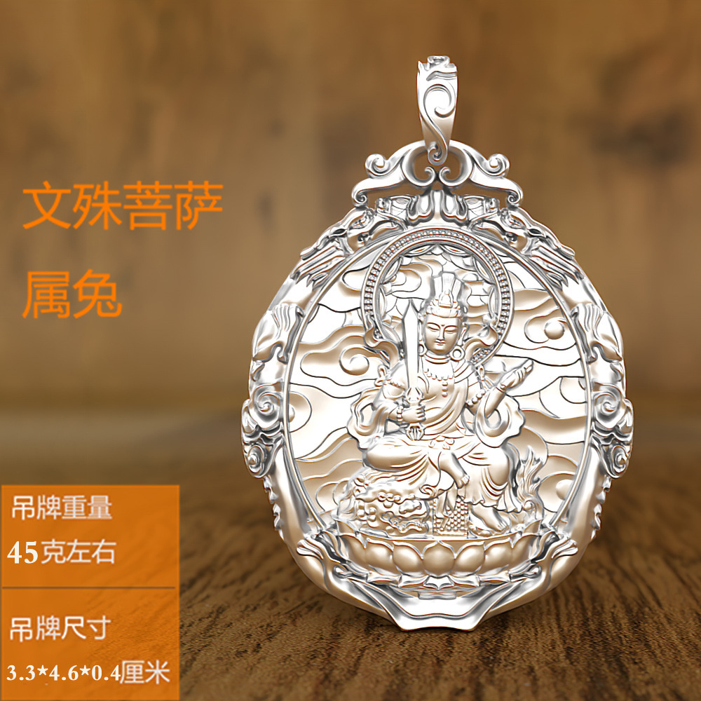 Solid Twelve Zodiac Buddha Pendant Hand Carved S999 Amulet Necklace for Men and Women To Improve Love and Career and Keep Peace Forever