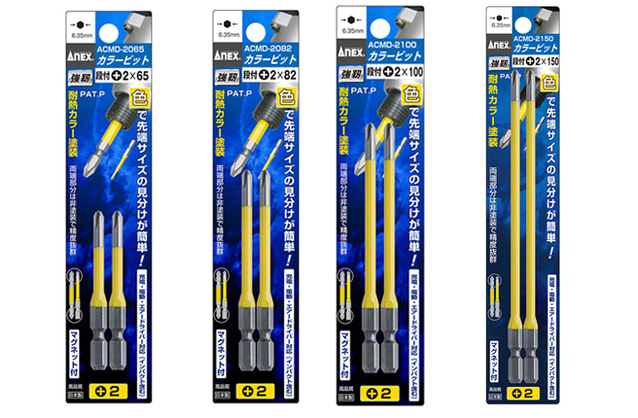 [HCM]Vỉ 2 mũi vít +2 ACMD Anex Nhật Bản