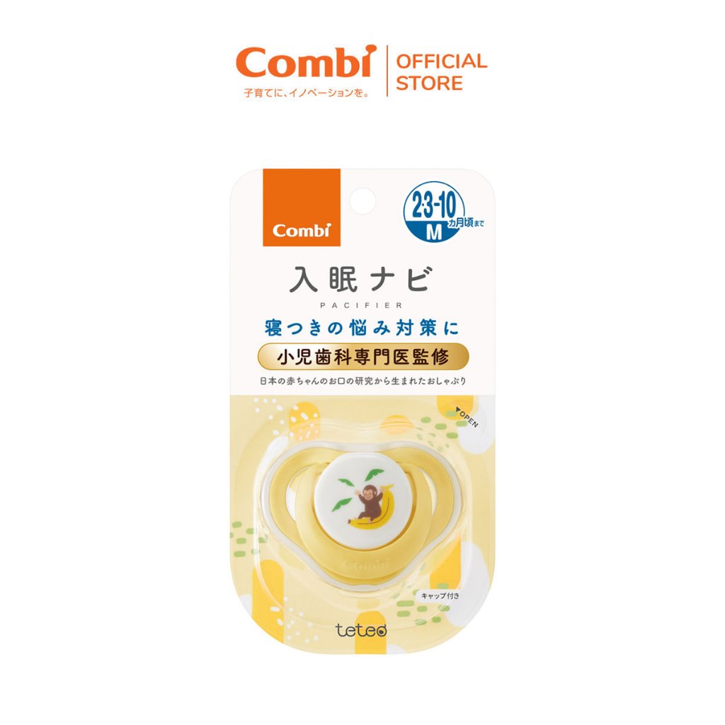 Ty ngậm Combi Sleep siêu nhẹ Khỉ con size M