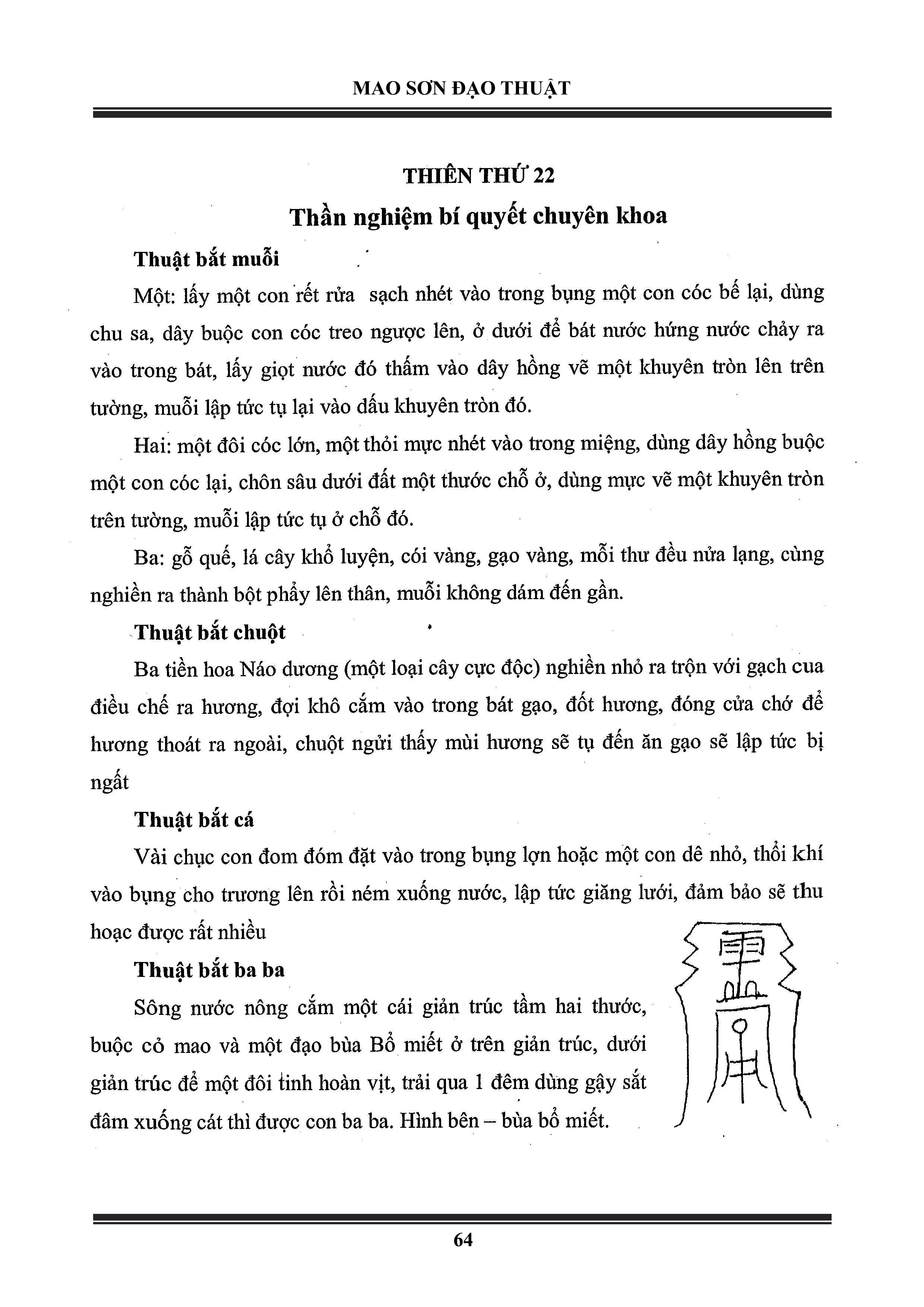 Sách Mao Sơn Đạo Thuật