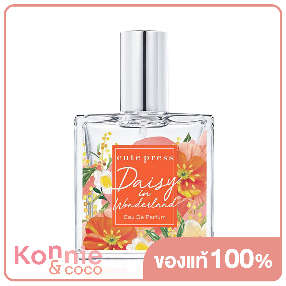 Cute Press Daisy In Wonderland EDP 35ml Lazada.co.th