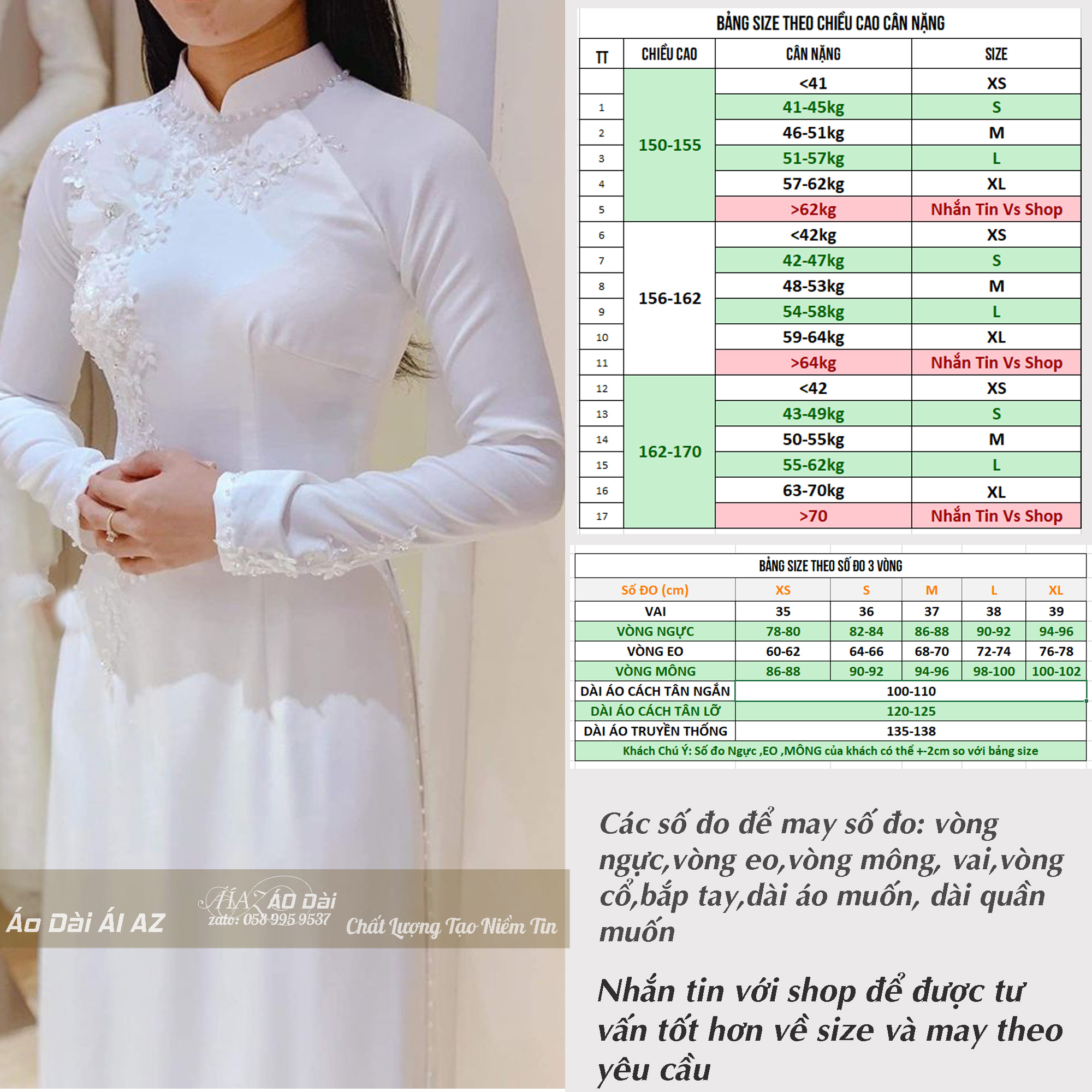 Áo Dài Cô Dâu Cưới Hỏi D5