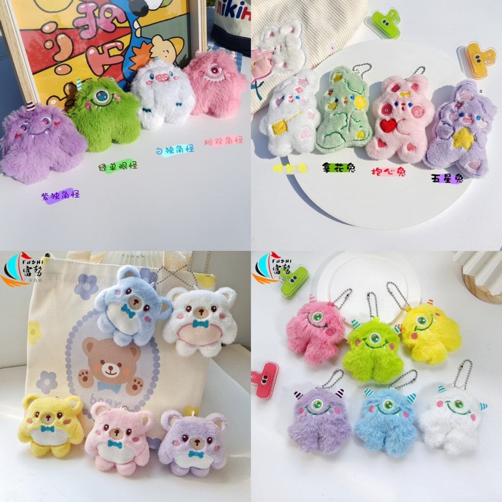 Móc khoá quái vật nhồi bông cute