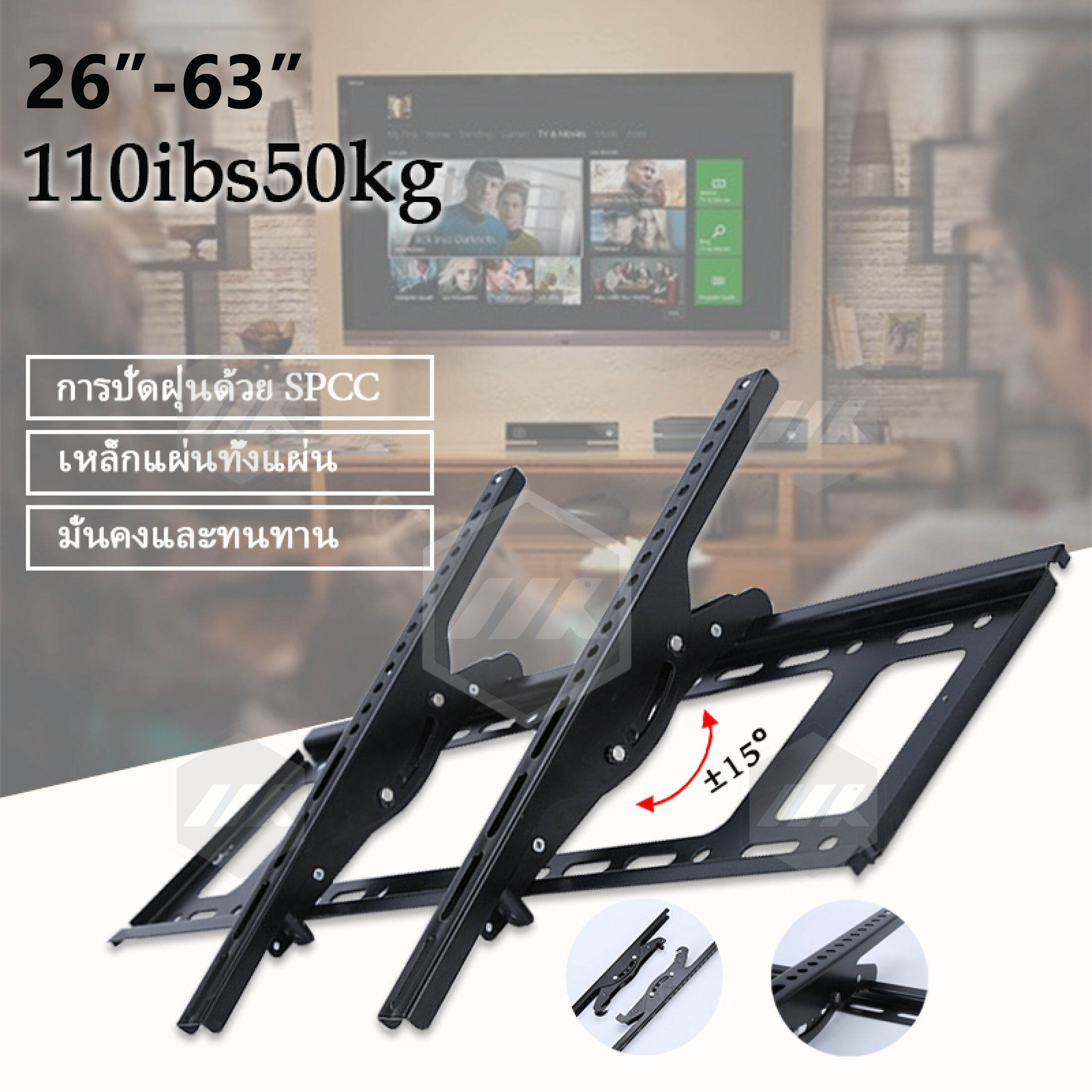 XCD Fixed TV Wall Mount Small to Medium V2 (26