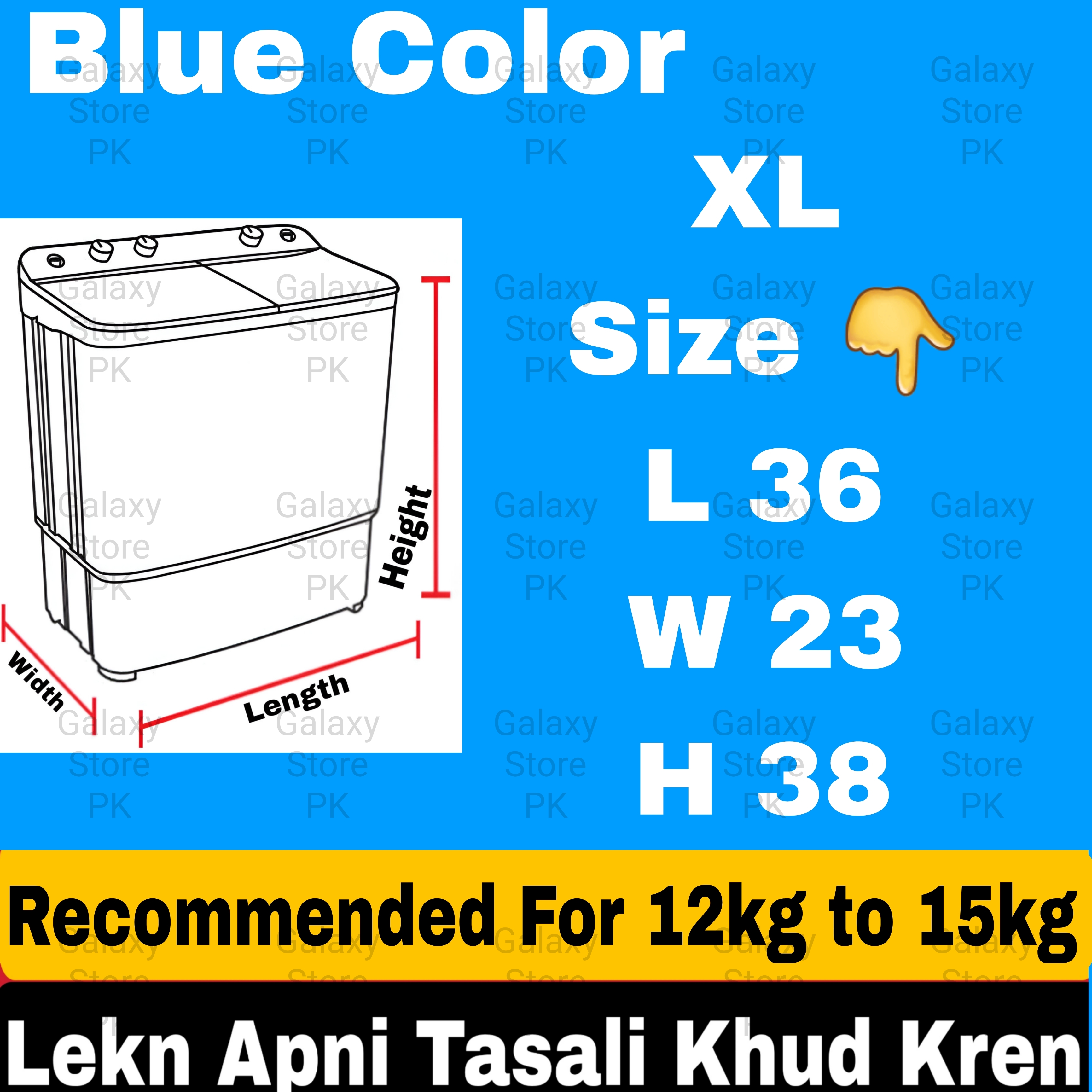Washing Machine Cover Hitachi Super Asia Toshiba Samsung Kenwood Dawlance Twin Tub jackpot ittefaq Anex Indus West Point Diamond Asia Gaba Eco Star Boss kingson Top Load Front Fully Automatic Car with dryer prices in pakistan repair reviews TWIN Tub. 