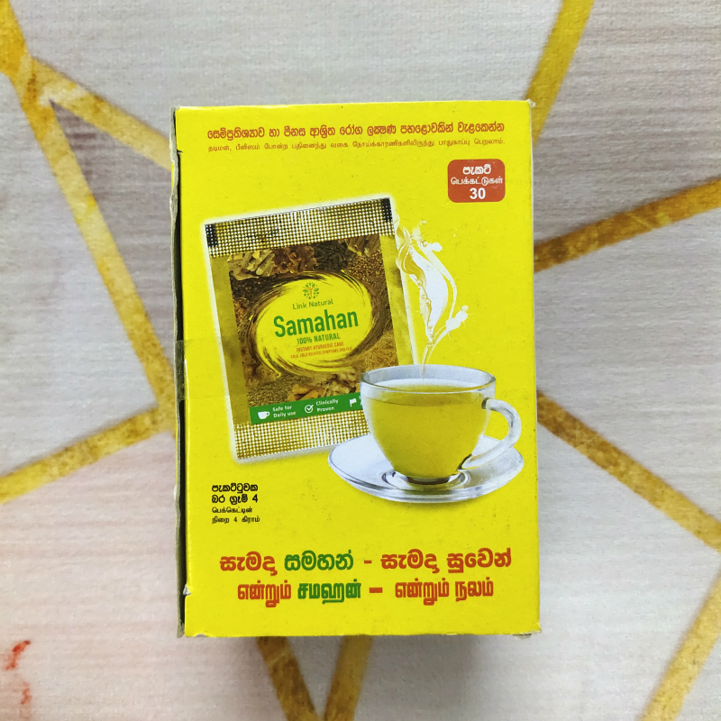 Samahan Herbal Tea (30bags)