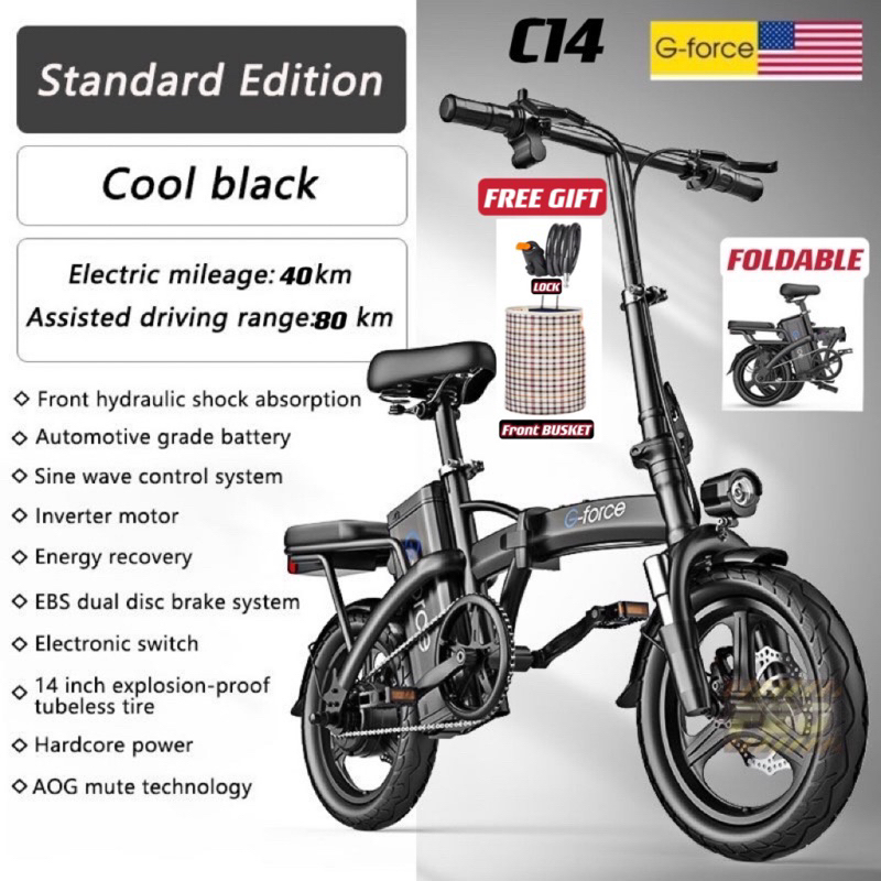 READY STOCK US G-Force C14 G14 Electric Bike Folding Bike 14 In  Lightweight E Bike 400W 48V Recovery Lithium Battery Adults Bicycle G Force  C14 C14 Power Cord - Lazada | Lazada