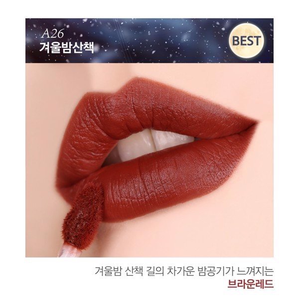 Son Black rouge kem lì bảng mới A02,A16,A26