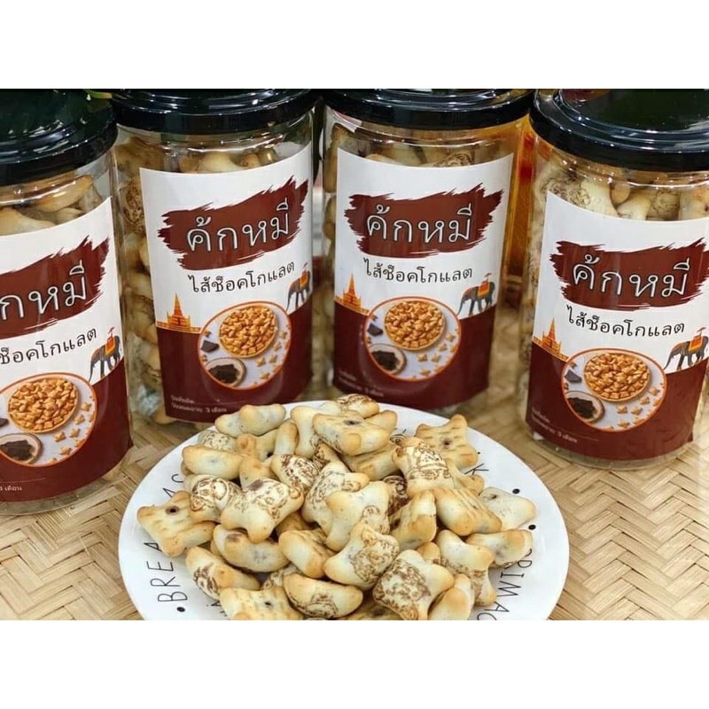 Bánh Gấu Socola  Siêu Ngon Thái Lan