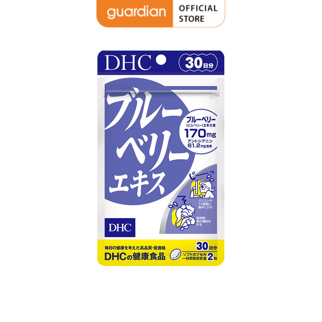 Thực phẩm bảo vệ sức khỏe dhc hỗ trợ mắt 60 viên