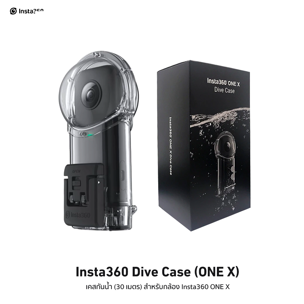 Insta360 Dive Case (ONE X) เคสกันน้ำ (ลึก 30 เมตร) กล้อง Insta360 ONE X
